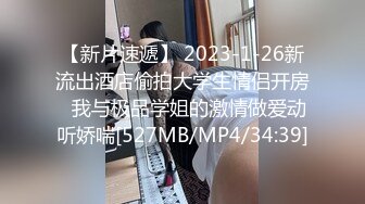 【新片速遞】&nbsp;&nbsp;❤️精品推荐❤韩国娇艳伪娘『CDwant』纯情学妹情趣酒店约啪诱惑直男后无套内射 [1766MB/MP4/01:07:30]