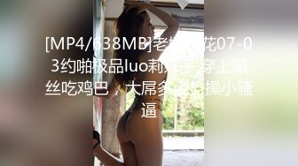 隔着丝袜直接操