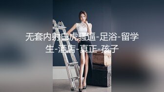 [MP4]乌克兰顶级美女萝莉真人洋娃娃扮演女仆被主人各种爆草