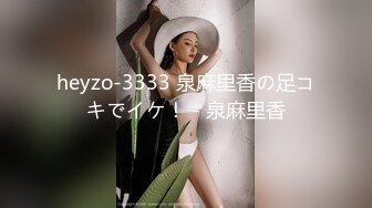 heyzo-3333 泉麻里香の足コキでイケ！ - 泉麻里香