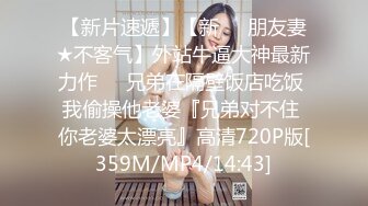 MFK-0079我的理想型姐姐