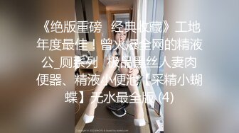 【流浪的交际花】深夜补遗~ ~ ！风骚御姐，颜值高身材好，后入插逼阵阵呻吟，销魂诱人！