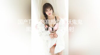 STP26083 00年骨感少妇??：太会玩了，25CM巨屌，瓶子插逼，菊花大运动，娇喘呻吟太骚了！