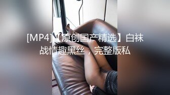 【新速片遞】&nbsp;&nbsp;极品反差婊，颜值超高，素颜清纯无敌，与男友大战，各种吃鸡，有这种女友简直太性福了！[110.86M/MP4/00:05:46]