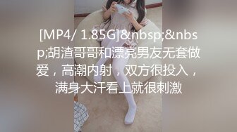 【新片速遞】&nbsp;&nbsp;蜜桃影像传媒 PMC315 女医师被强上到求饶说不要 吴文泣[390MB/MP4/26:46]