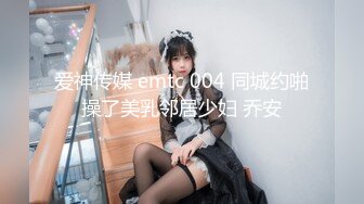 操大屁股媳妇，最后叫声销魂