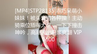 良家妇女4p终章！撸管大片！完美身材！