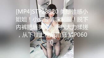 [MP4]STP32549 蜜桃影像传媒 PMU002 多人混战不良少女用肉体征服校长 VIP0600