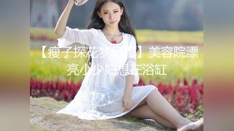 【锤子丶探花】酒店约操极品美女，太骚了再来一炮