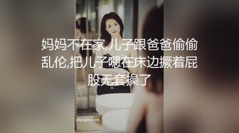 妈妈不在家,儿子跟爸爸偷偷乱伦,把儿子嗯在床边撅着屁股无套操了