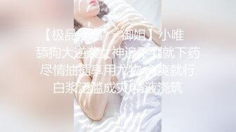 【AI换脸视频】佟丽娅享受陌生男子无套中出