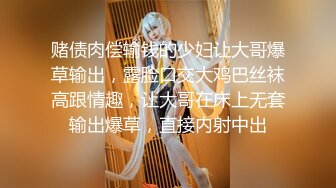 草莓 文文 为儿子的过错买单 单亲妈妈无奈成为儿子同学爸爸的性奴