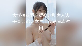 这姿势相当爽