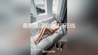 2DF2] 小夫妻在家爱爱 69舔逼吃吊 无套内射 女上大屁屁啪啪打桩累到虚脱 对话清晰[MP4/134MB][BT种子]