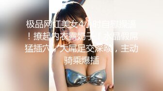 【新片速遞】 淫荡又风骚的绝美丝袜学妹，求操菊花❤️反差JK挑战双洞齐开 那么粗的大鸡巴每次都狠狠地插进去！爽得欲仙欲死[345M/MP4/05:54]