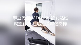 MCY-0012性感老师被坏学生强操-玥可岚