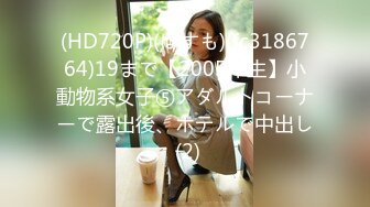 【新片速遞】&nbsp;&nbsp;高颜值大奶美女 我好湿 宝宝 你看 快点吗 我生气啦 美女求操生气的样子好可爱 楚楚可怜 没办法 只能满足她[168MB/MP4/02:20]