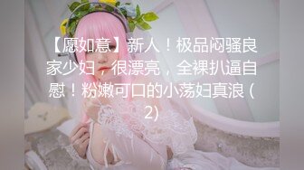 9年漂亮小美女下班后出租屋激烈啪啪