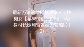 STP15174 闪闪的星星眼睛天然巨乳K罩杯二次元少女，浴缸沐浴，两只超级巨乳粉嫩得想一口像包子吃掉吃掉，淫穴特写舔！