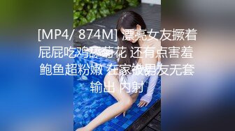 山东东营妹子很爽的后入