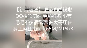 男友假借按摩实质是想要啪啪