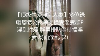 【超顶❤️潮吹女神】小水水✿ 巨乳按摩师黑丝诱惑激情挑逗 性感小嘴温润吸茎 小穴被肏的疯狂滋水 波涛胸涌尽情潮吹