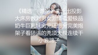 大学生情侣开房快活眼镜小伙艳福不浅女友质量不错边干边探讨性方面的事儿