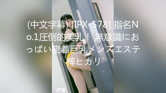 蜜桃传媒PMC480肉棒教养可爱妹妹