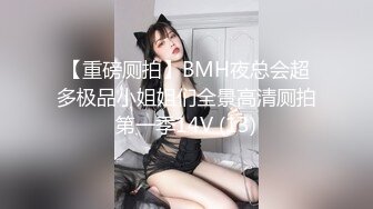 ED Mosaic  妹妹(E奶Cindy)放学回家发现床上这根大鸡巴竟然不是哥哥的！