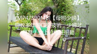 [MP4/ 805M] 眼镜败类探花约操JK装良家妹妹，3P精彩第二场，车轮战轮番输出，前后夹击尽情输出