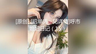 91大神约操极品淫妻大尺度性爱私拍流出 多姿势抽插 豪乳女神篇 完美露脸 (38)