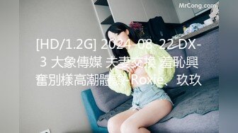 【新片速遞】东南亚两位极品美女姐妹花，身材杠杠滴❤️声音唯美，轮流上阵与哥哥激情性爱！爽嗨了！[1.26G/MP4/19:58]