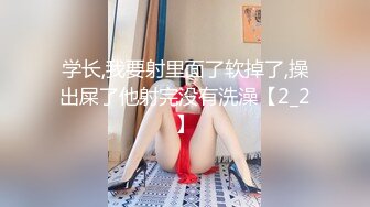 激烈性爱~丝袜裤袜~办公室厕所性爱【72V】 (2)