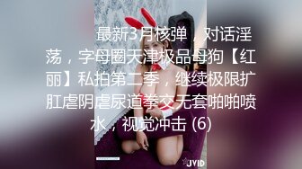 《极品CP✿正版购买》韩式烤肉店女厕刁钻角度近景偸拍超多气质少女少妇靓妹方便✿看逼看脸撅屁股双洞可见附跟拍照4K原画