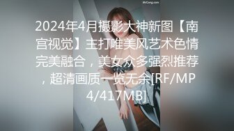 -探花李寻欢为了还赌债亲手把女友送给债主玩肉偿抵债 - 美酱