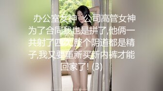 【最强??极品独家】推特约炮大神『我不是AV男优』全程后入穿着JK的学妹 翘丰臀怼操 强制口爆 高清720P原版无水印