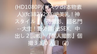 【新速片遞】&nbsp;&nbsp;【高能预警❤️硬核】CD小熏✨ 极品美妖单人Solo特辑 阳具骑乘后庭爽倍快乐 前列腺高潮寸止快感崩坏 沦陷高潮上头[8.2G/MP4/3:54:32]