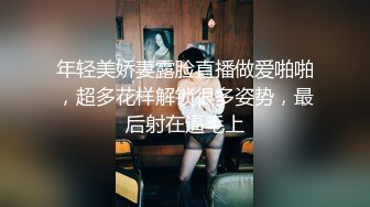 星空传媒 XK-8176 暑假系列真实改编女大学生地铁冤枉大叔风波