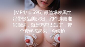 ✅性感优雅御姐✅气质尤物女神《米菲兔》性感黑丝女仆的诱惑