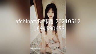 afchinatvBJ韩璐_20210512_1694590653