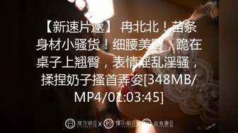 [MP4/545MB]【字幕】极品颜值美乳蓝裙外围妹子镜头前口交摸逼骑乘晃动大奶，后人猛操