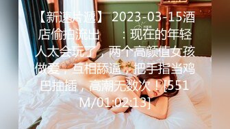 【新片速遞】 2024年9月，有史以来尺度最大的一期，【印象足拍64】，啪啪特写掰穴，极品学生妹，高颜值美女[2.56G/MP4/01:29:48]