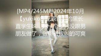 麻豆传媒 MD-0325《黑男Ｘ100次绝顶高潮初体验》冷感女优Muna性欲开发 中英字幕