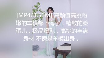 [MP4/ 3.57G]&nbsp;&nbsp;绿帽大神找单男操的粉嫩小女友自己在旁边看就喜欢这样的感觉