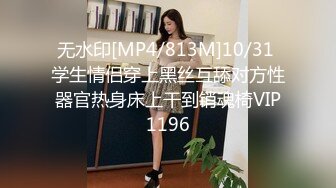 身材样貌非常性感的美女置业顾问为了业绩主动上门服务客户,卖力付出,叫床声又大又淫荡恐怕外面都要听到了!