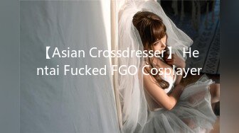 【Asian Crossdresser】 Hentai Fucked FGO Cosplayer