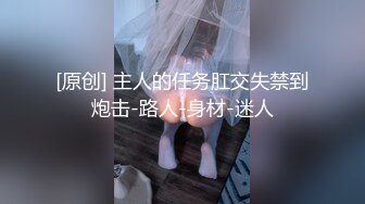 《用利抽插》丰乳肥臀骚货，极品肥臀简直完美