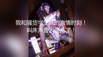 [HD/0.8G] 2024-06-17 焦点JDSY-039足球宝贝化身床上魅魔