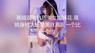 -网红女神 【云溪溪】高清尺度写真 双女互摸爱抚 加花絮