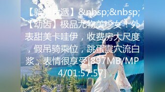 頂級漂亮韻味鄰家禦姐，下海終于被操了！她終于被操了！高挑又有肉感的身材 奶子竟然像18歲的，非常騷！操三次 男的軟了